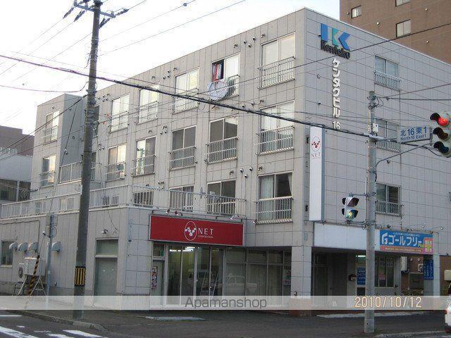 ケンタク北16条ビル