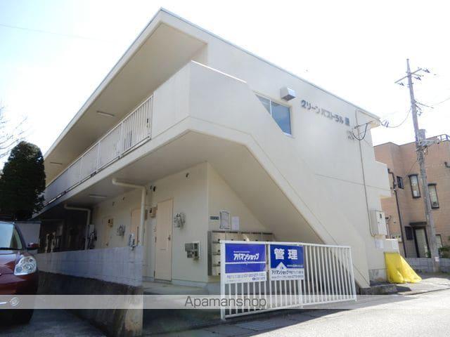 グリーンパストラル原