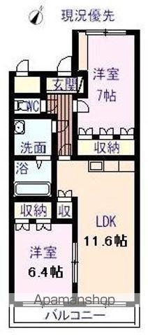 プランドール安樹(2LDK/1階)の間取り写真