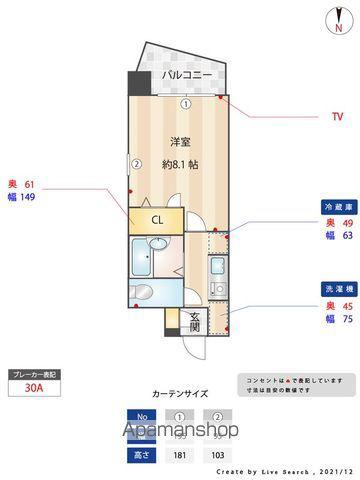 エルパルケ平尾(1K/7階)の間取り写真