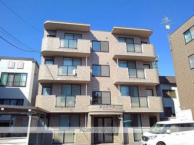 カリメーラ