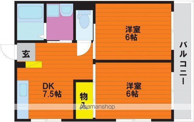 オレンジマンション(2DK/3階)の間取り写真