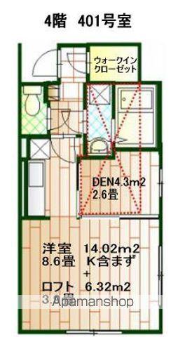 グランコート市ヶ谷(1K/4階)の間取り写真