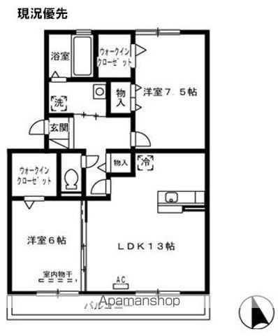 セジュール箕島(2LDK/2階)の間取り写真