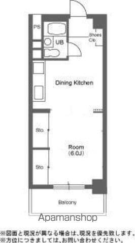 東信松涛マンション 4階階 間取り