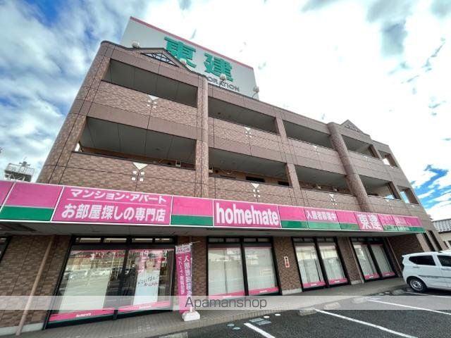 アクティブシティー一里塚