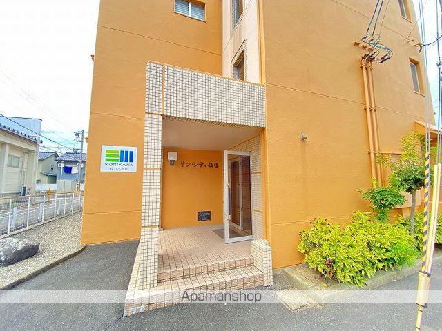 サンシティ飯塚