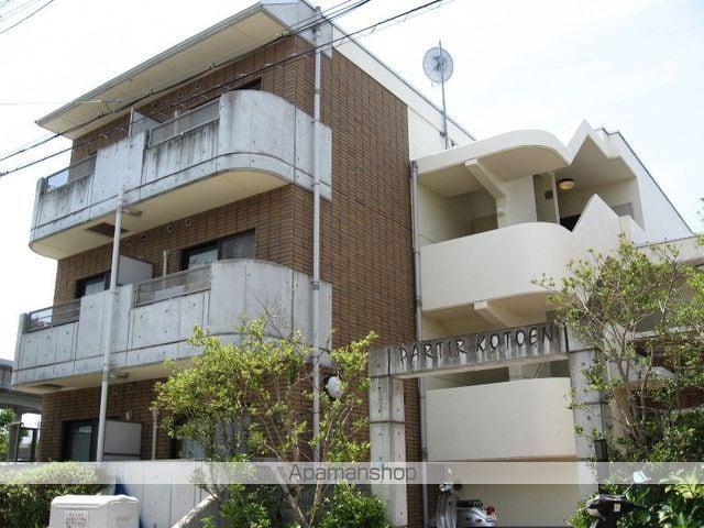 パルティール甲東園