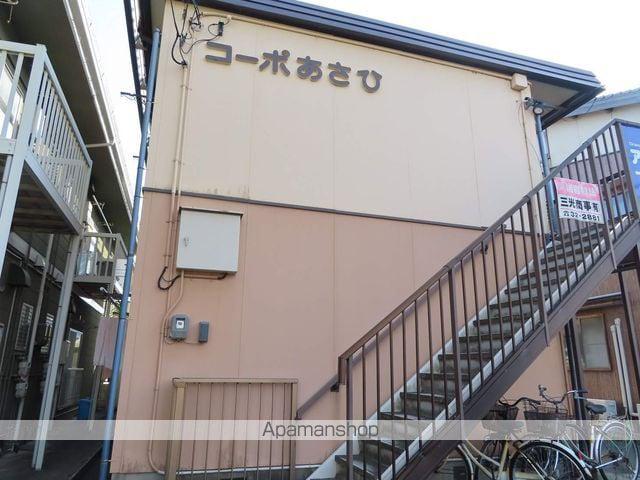 コーポあさひ