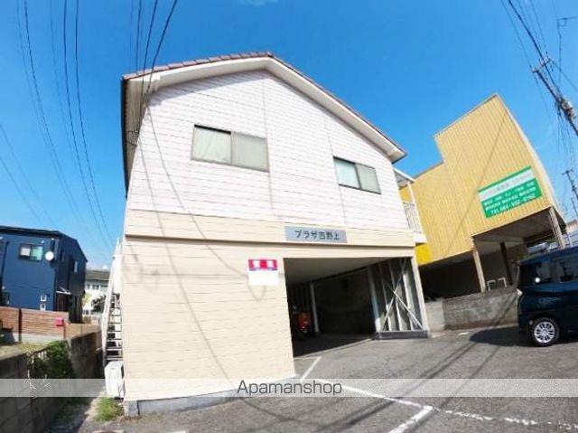 プラザ古野上