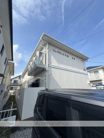 フレグランス大宮