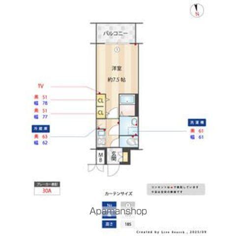 S-RESIDENCE浅間町駅前AXIAL(1K/5階)の間取り写真