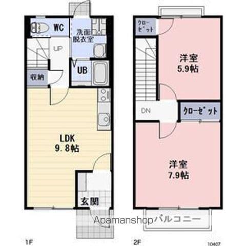 ＰＡＳＴＯＲＡＬ吉良Ａ(2LDK)の間取り写真