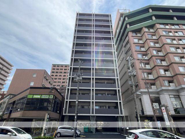 エルミナロッサ