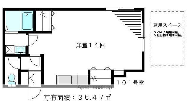 フラワーハウス(ワンルーム/1階)の間取り写真