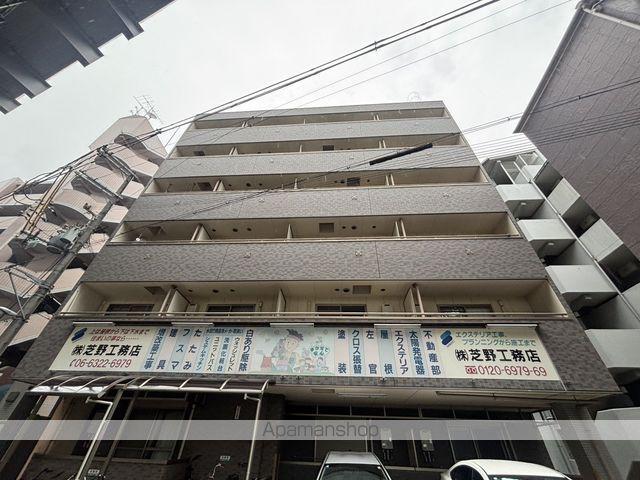 下新庄二番館