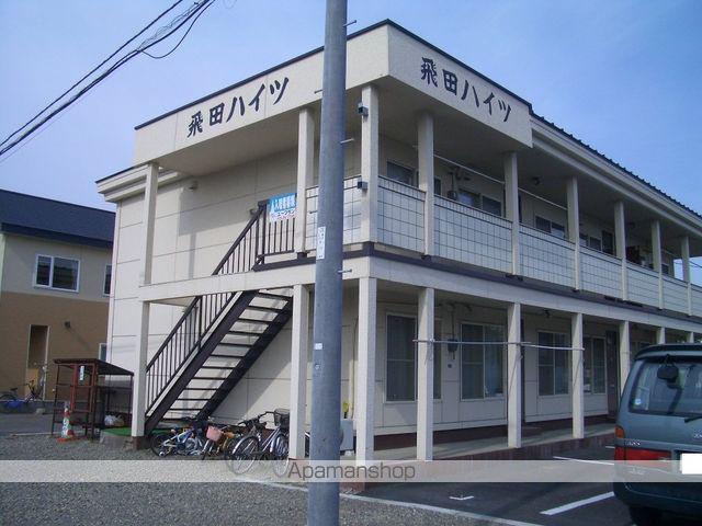 飛田ハイツ(2DK/2階)