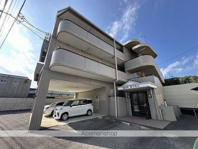 エポックまつもと