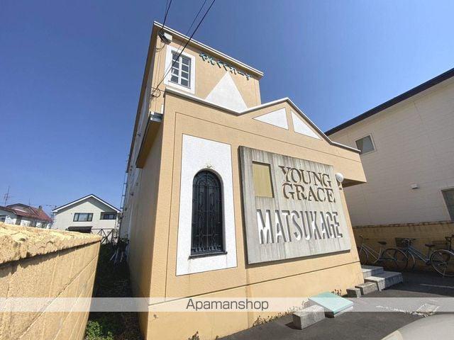 やんぐぐれーす松陰