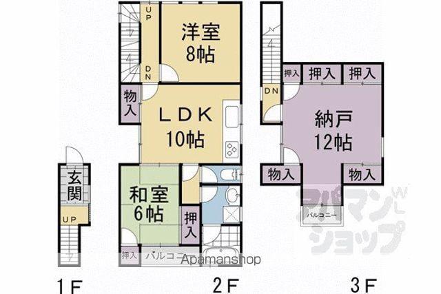 東海道本線 京都駅 徒歩5分 3階建 築37年(3LDK)の間取り写真