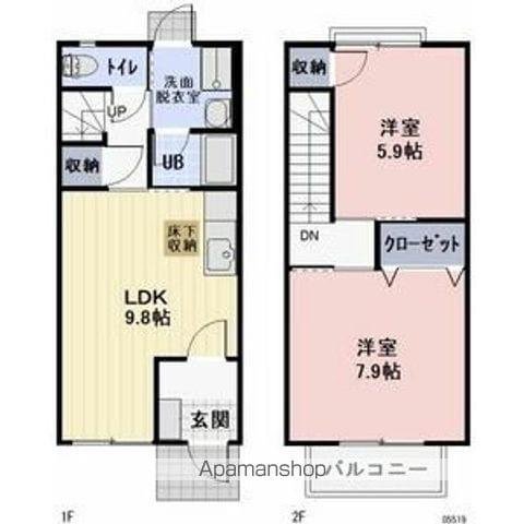 サンサーラ(2LDK)の間取り写真