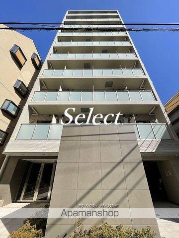 グロース横浜阪東橋