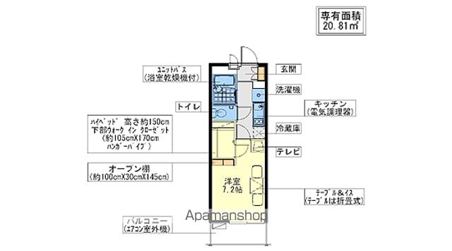 レオパレスストゥーディオ(1K/3階)の間取り写真