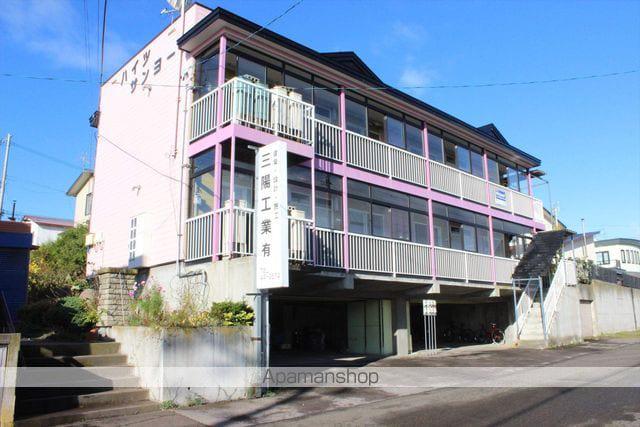 ハイツサンヨー