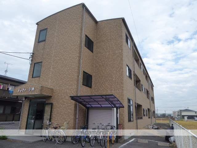 シャトー今井