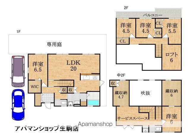 近鉄生駒線 一分駅 徒歩12分 2階建 築5年(5SLDK)の間取り写真