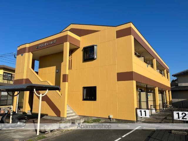 グランディール・S