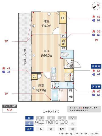 HJクラウンⅡ(2LDK/B1階)の間取り写真