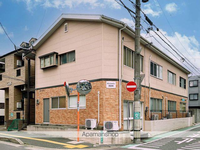サンシャイン高宮東