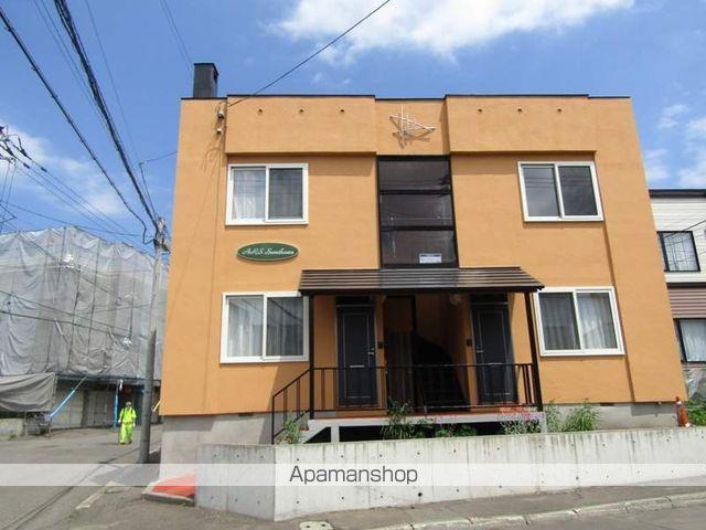 ARSSUMIKAWA
