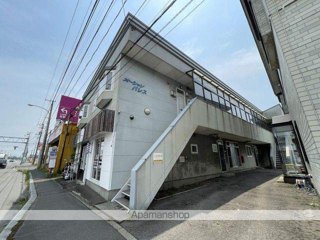 オーシャンパレス