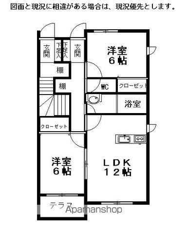 ウィンクルム・ヒルA(2LDK/1階)の間取り写真