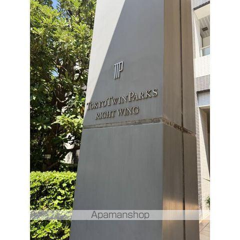 東京ツインパークスライトウィング