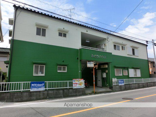 みどりハウス