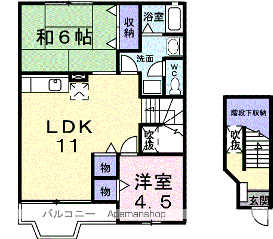 ソレイユヴィラⅠ(2LDK/2階)の間取り写真