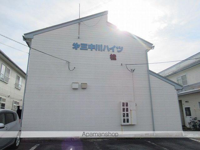 第三中川ハイツ