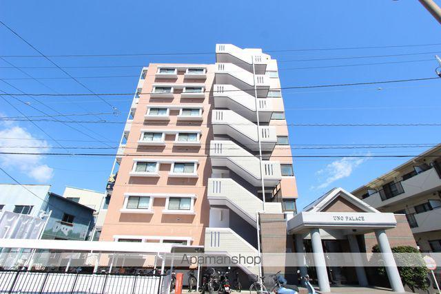 UNO PALACE
