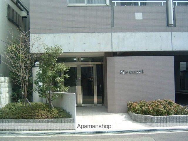 エムズコート