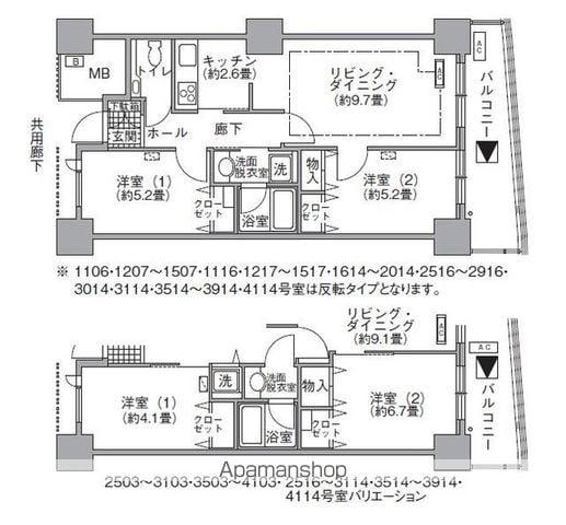 アクティ汐留(2LDK/15階)の間取り写真