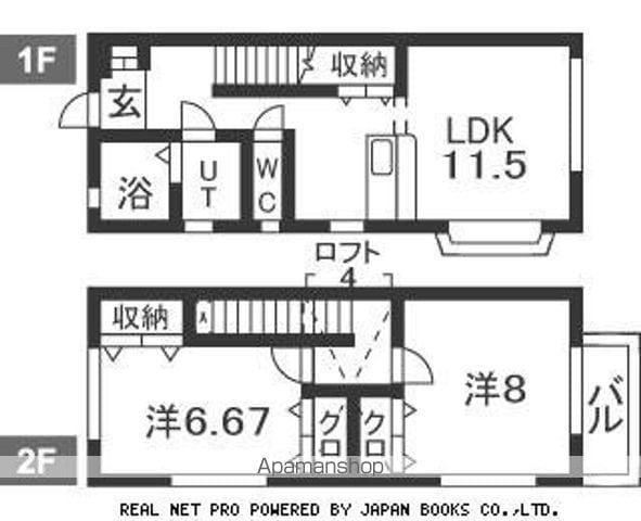 ＳＡＫＵＲＡ　弐番館(2LDK)の間取り写真