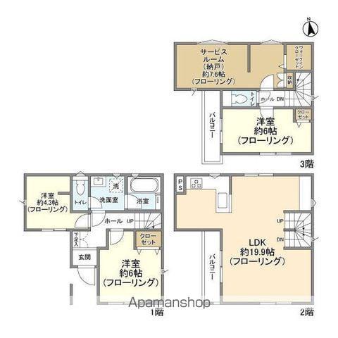 横浜市ブルーライン 新羽駅 徒歩12分 3階建 築4年(3SLDK)の間取り写真