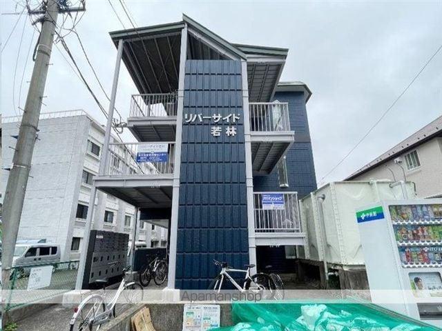 リバーサイド若林