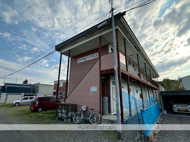 ロイヤルハイツ23