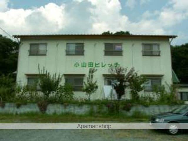 小山田ビレッチ