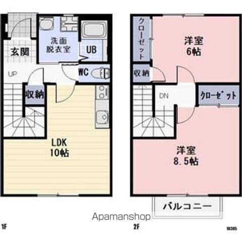 ＢＲＡＮＣＨＥサニーコート亀沢(2LDK)の間取り写真