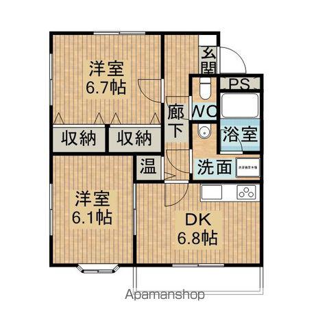 メゾン北名子(2DK/1階)の間取り写真